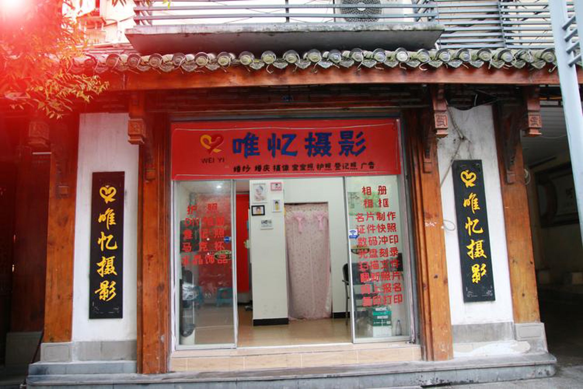 唯芝忆摄影